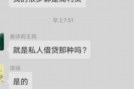 咸宁要账公司更多成功案例详情